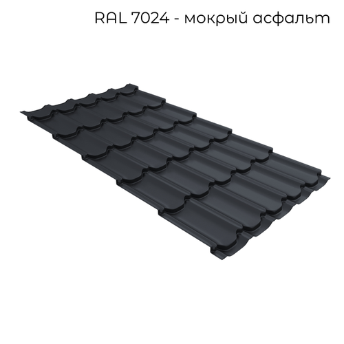 Металлочерепица Grand Line Kvinta plus Drap (Драп) 0,5мм