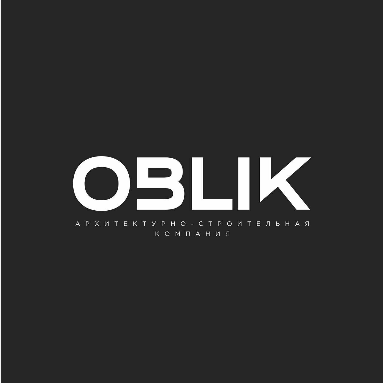 Облик Строй
